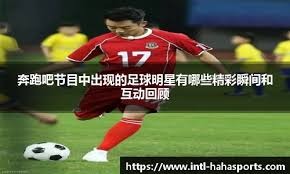 西媒：阿诺德在利物浦的生涯走到尽头，即将加盟皇马