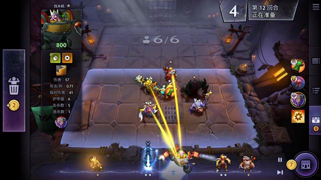 的化学反应 的化学反应