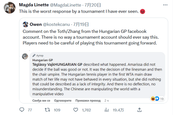 代功臣雕像 代功臣雕像